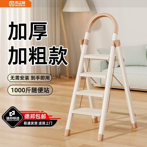 十年质保】加厚加粗折叠伸缩梯子