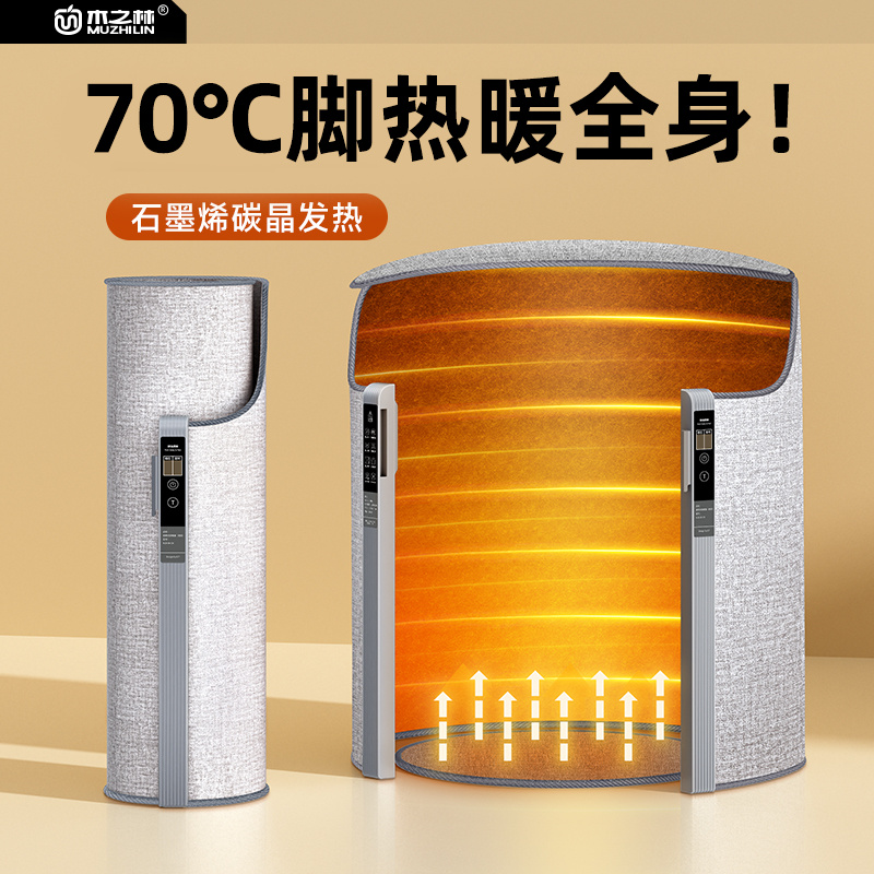 桌下暖脚神器办公室不脱鞋暖腿女生工位冬天保暖围挡腿部加热脚垫,居家日用,暖脚宝/暖垫/热灸坐垫,淘宝优惠券,粉丝福利购,淘宝优惠卷