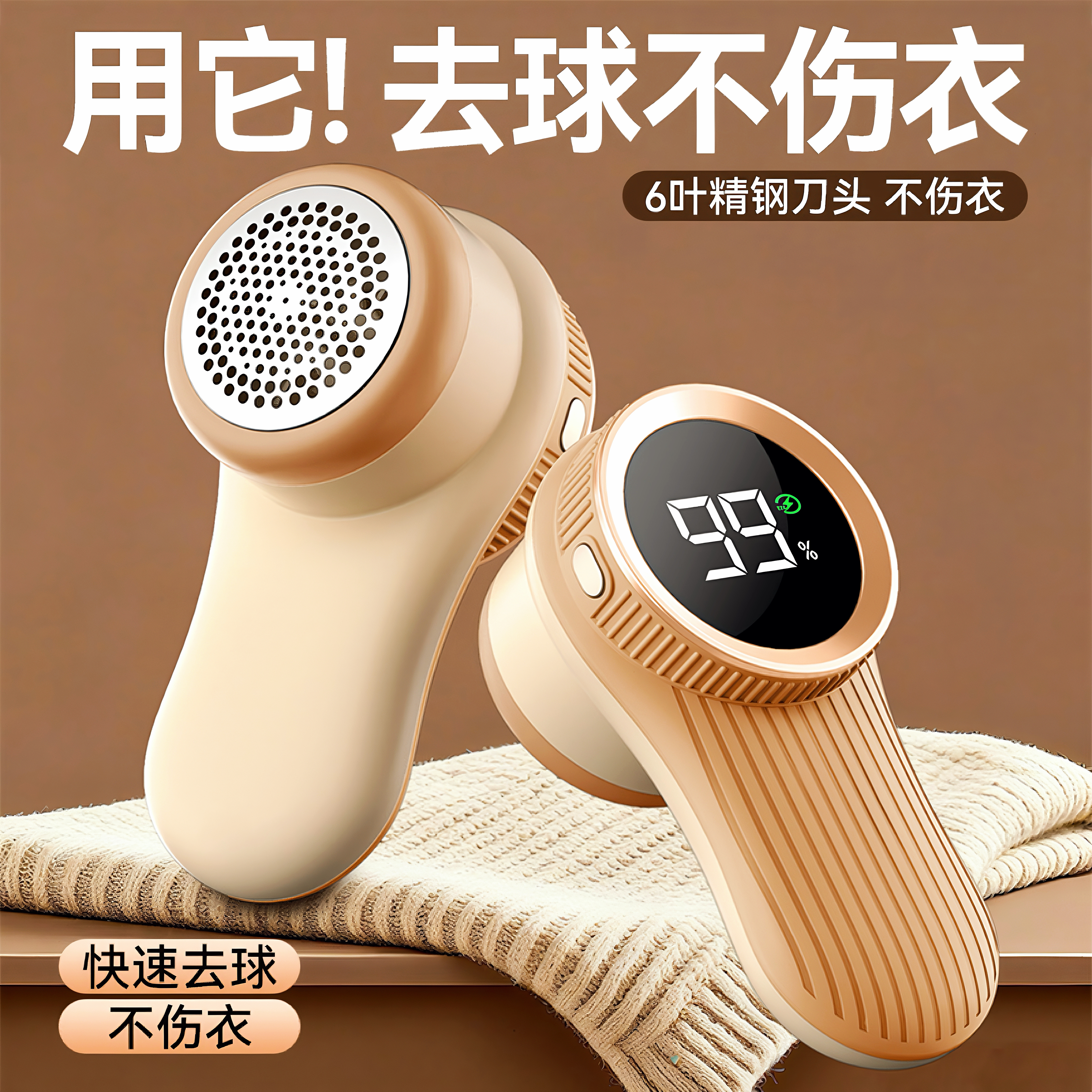 衣服毛衣去毛球神器吸剃一体