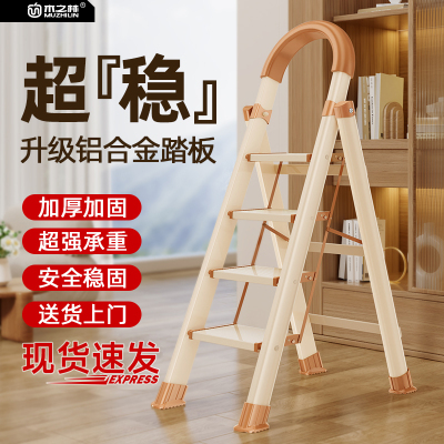 第三代】铝合金家用梯子折叠梯