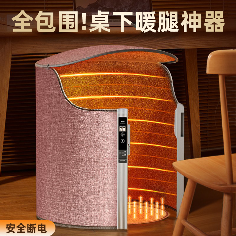360°全包裹环绕加热  70℃暖至全身