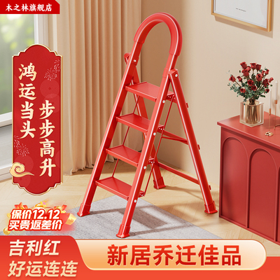 梯子家庭用折叠梯人字梯加厚伸缩楼梯铝合金步梯小型轻便乔迁之喜