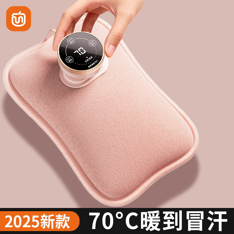热水袋充电式防爆暖水袋2026新款暖宝宝暖手宝正品敷肚子被窝专用