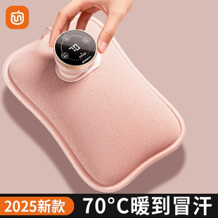 敷肚子被窝专用 暖宝宝暖手宝正品 热水袋充电式 防爆暖水袋2025新款
