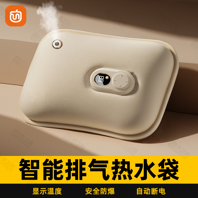 2026新款热水袋充电式电暖水袋防爆暖手女暖宝宝敷肚子专用正品