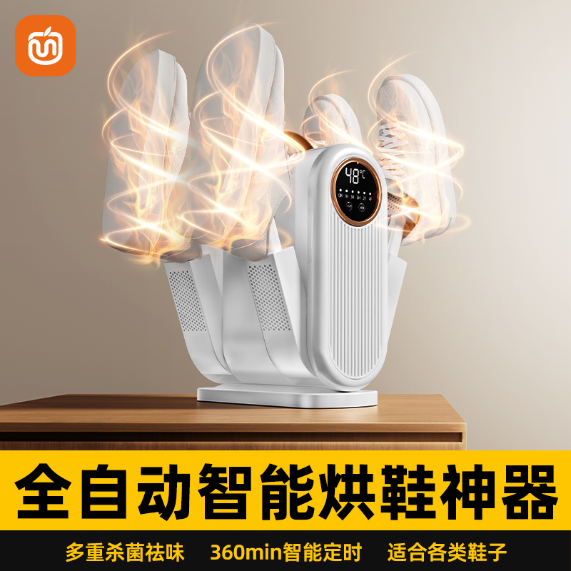 全自动烘干除臭杀菌三合一