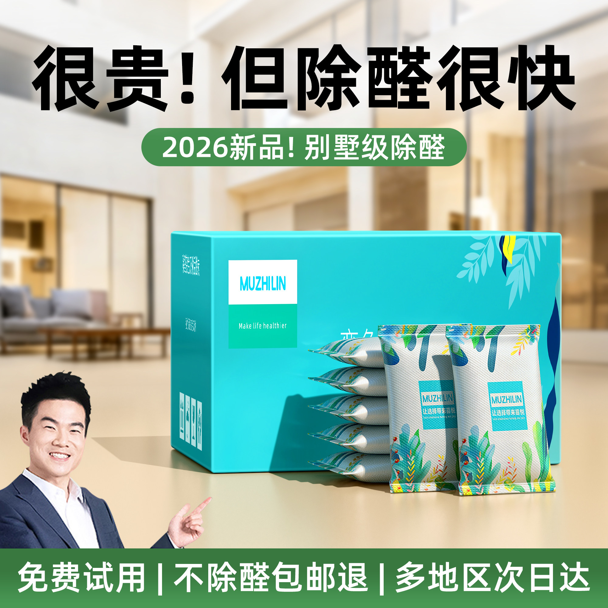 除甲醛活性炭官方旗舰店新房装修甲醛净化的吸附碳包锰衣柜除异味 - 实物图