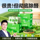 修吸甲醛清除剂新车去味碳包 活性炭包除甲醛除味新房竹炭包家用装