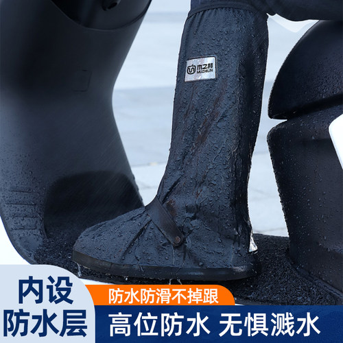 加厚防水防滑耐磨高筒雨鞋套