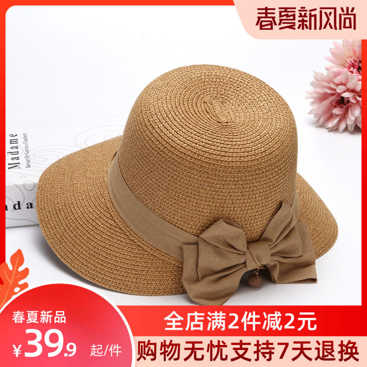 草帽桃心海边度假大檐防晒遮阳帽