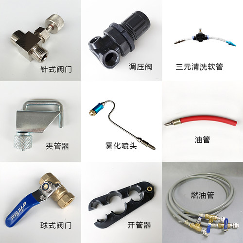 汽车免拆清洗吊瓶工具