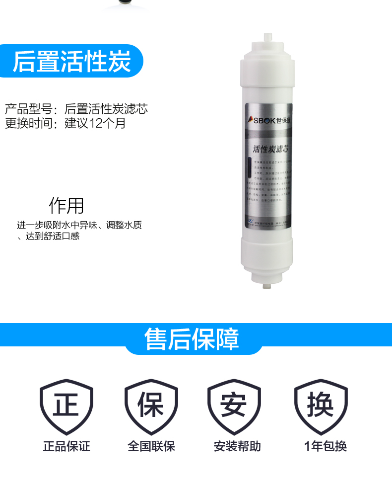 世保康净水器滤芯SNF-400G黑/白膜无桶纳滤直饮机过滤器配件耗材