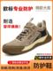 轻质透气钢板工作钢趾隔热夏季 防摔防刺男劳保鞋 新型夏季