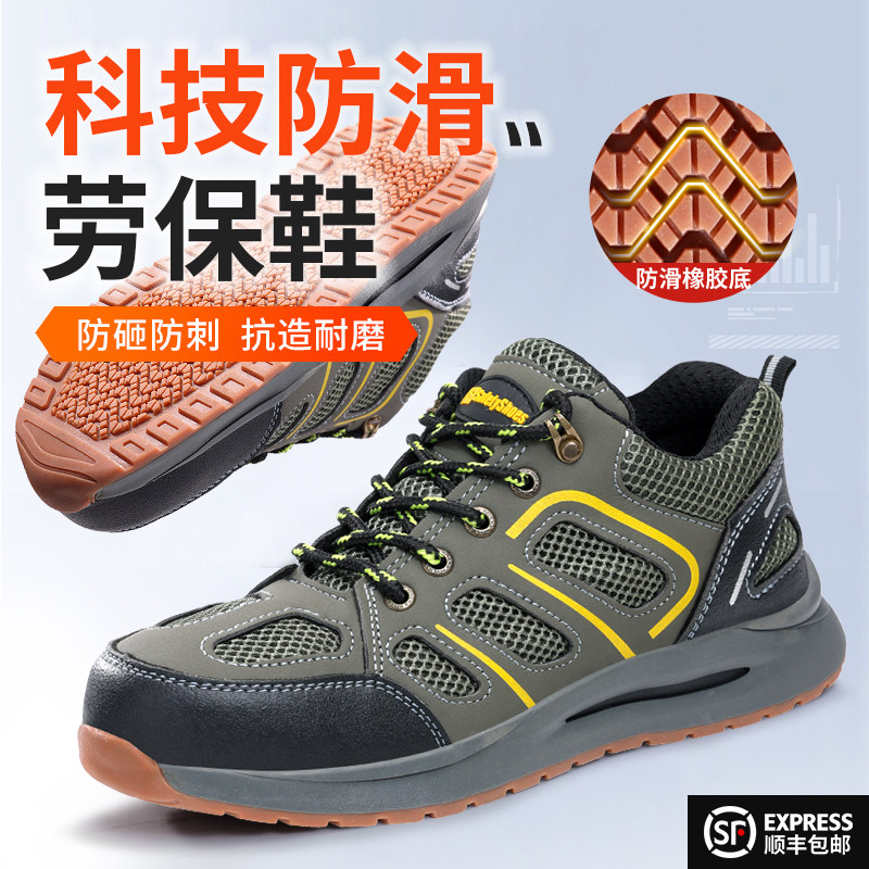 ủng bảo hộ chống nước Giày bảo hộ lao động nam chống trượt tại công trường, chống va đập, đâm thủng, đai an toàn cũ, thép tấm, mũi thép, siêu nhẹ cho nam giày bảo hộ thể thao nam giày bảo hộ nữ đẹp