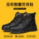 透气轻便安全男工作鞋 高筒劳保鞋 防砸防刺穿钢头绝缘夏季 男士 男款