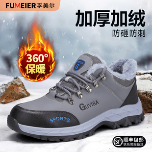 耐磨钢头绝缘工作高帮加绒棉鞋 劳保鞋 工地防砸防刺穿冬季 男士 男款