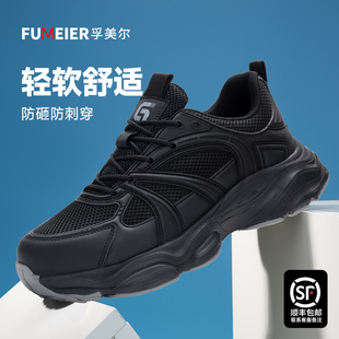 轻便防砸防刺工地绝缘穿安全工作耐磨棉鞋 劳保鞋 男士 加绒男款 冬季