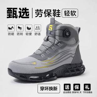 加绒棉鞋 士防砸防刺穿高帮绝缘轻便钢板头工地老保冬季 男款 劳保鞋