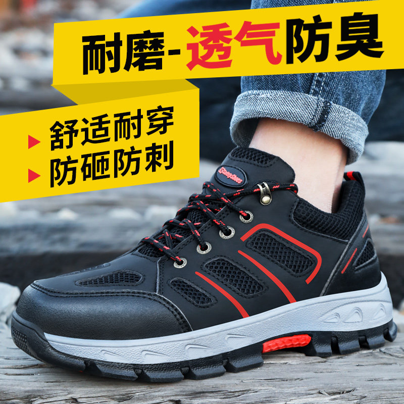 giày chống va đập Giày bảo hộ lao động, giày leo núi nam, chống va đập, chống đâm thủng, cách nhiệt, thể thao ngoài trời, chống nước, chống trượt, đi làm công trường, giày nam thời trang giày bảo hộ cho thợ điện giày lười bảo hộ