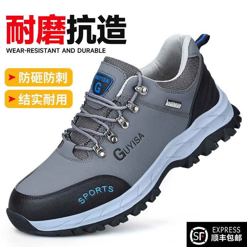 劳保鞋男款士防砸防刺穿轻便夏季透气钢头带钢板安全工作新型耐磨