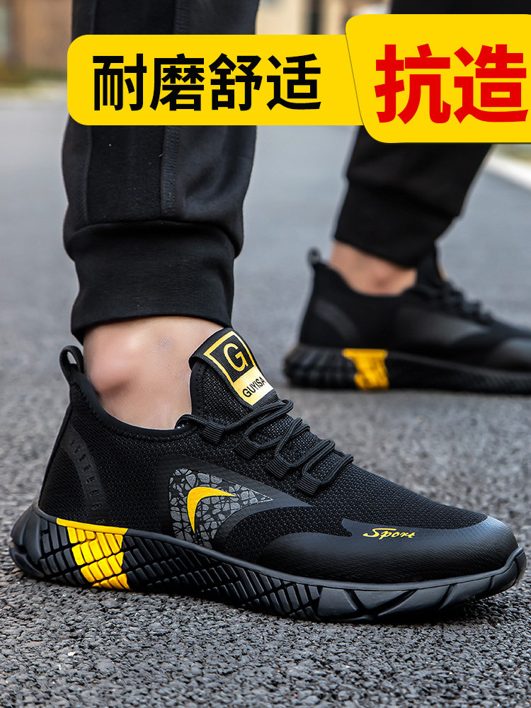 男劳动保护鞋,男钢头男鞋,绝缘,防摔,防穿刺,轻便,夏季,透