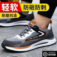 Giày bảo hộ lao động nam mùa đông nhẹ, chống va đập, chống đâm thủng, mũi thép nhung, đế giày cotton cách nhiệt an toàn giày bảo hộ cách điện