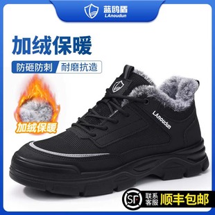 加绒保暖棉鞋 士防砸防刺穿工作冬季 耐磨轻便工地 男款 蓝鸥盾劳保鞋