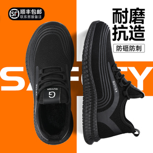 防砸防刺穿工地男鞋 士轻便钢头2025新款 绝缘钢头带钢板 男款 劳保鞋