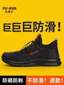 钢头防砸防刺穿轻便绝缘防滑安全工作工地夏季 男士 透气 男款 劳保鞋