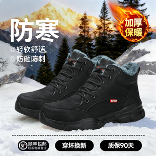 绝缘防静电2025新款 劳保鞋 防砸防刺穿高帮安全加绒棉鞋 士冬季 男款