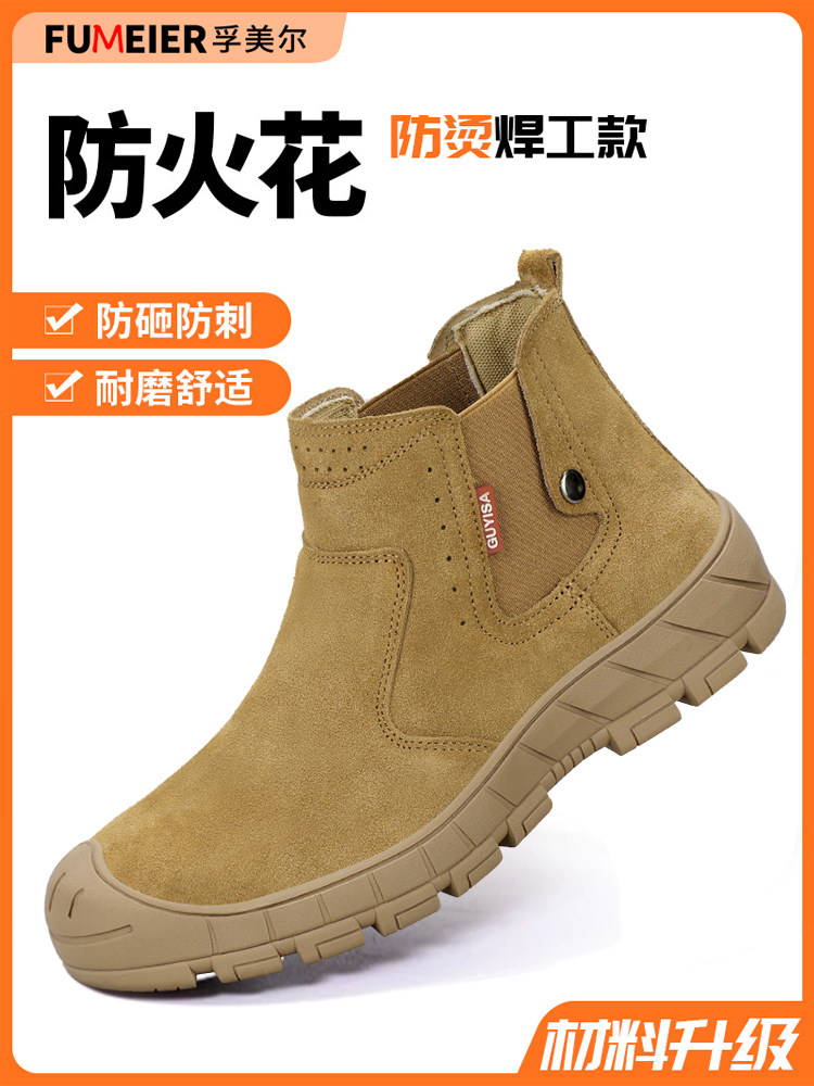 劳保鞋男款焊工鞋防砸防刺穿工地工作轻便钢头带钢板老保男鞋高帮