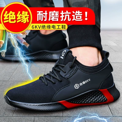 Giày bảo hộ lao động nam, giày nam mũi thép siêu nhẹ cách điện 10KV chống va đập chống đâm thủng cũ đai thép bảo hộ siêu nhẹ mua ủng bảo hộ giày bảo hộ xây dựng 