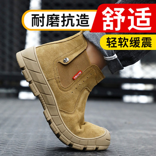 劳保鞋 高帮 男款 士防砸防刺穿焊工安全轻便绝缘老保带钢板钢头冬季