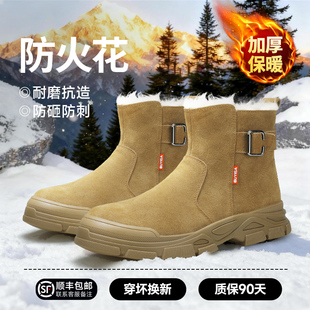 绝缘防静电2025新款 劳保鞋 防砸防刺穿高帮安全加绒棉鞋 士冬季 男款