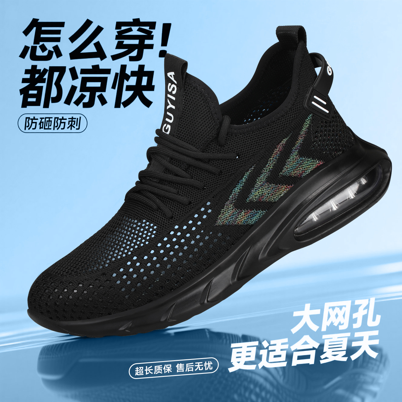 劳保鞋男款男士防砸防刺穿绝缘