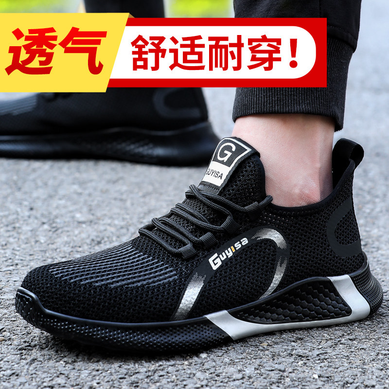 giày chống đinh thể thao Giày bảo hộ lao động nam mũi thép chống va đập và chống đâm thủng nhẹ dành cho nam giới nơi làm việc đai cách nhiệt thép tấm giày bảo hộ lao động cũ giày bảo hộ nam trung giày bảo hộ gần đây