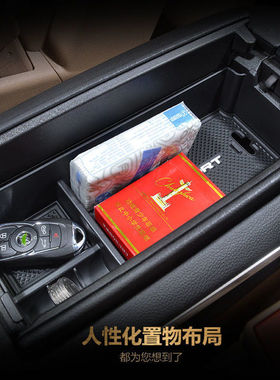 别克GL8扶手箱收纳盒25S陆尊ES车载储物盒653T收纳箱陆尚内饰用品