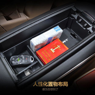 别克GL8扶手箱收纳盒25S陆尊ES车载储物盒653T收纳箱陆尚内饰用品