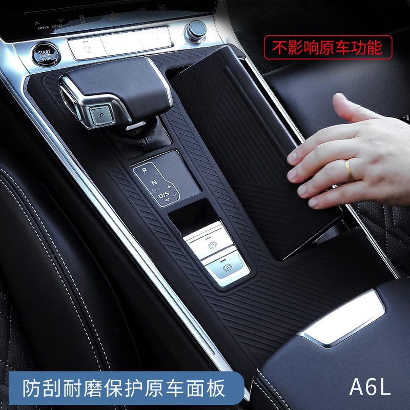 奥迪A7L/A6L汽车内饰改装