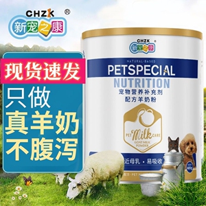 萌宠有约用新生哺乳期幼猫