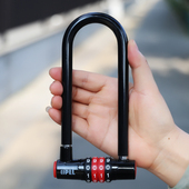 U型防盗密码 单插锁防雨柜子玻璃门锁商铺门挂锁自行车锁密码 锁