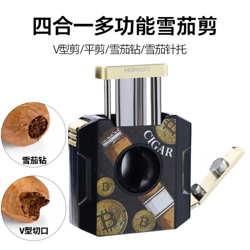 百诚四合一雪茄剪套装V型平口