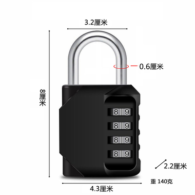 长梁密码锁挂锁柜子锁大号学生宿舍门家用防盗锁头大门锁仓库门锁