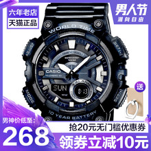 卡西欧手表男防水休闲学生运动手表电子表卡西欧男表AEQ 110W