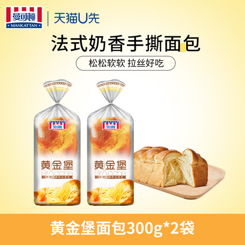 曼可顿黄金法式奶香吐司营养