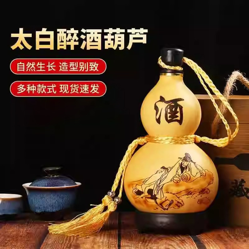 特大巨型葫芦水壶酒壶古风葫芦网红空酒瓶古风场景布置道具彷古