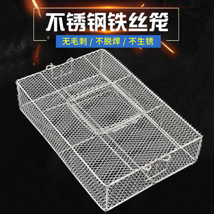 蛇铁丝笼不锈钢田鸡牛蛙笼竹鼠运输笼养蛇长方形箱虾蟹甲鱼黑鱼笼