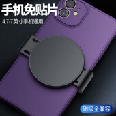 magsafe磁吸手机拉升夹 手机支架车载手机支架 新款 磁吸手机夹