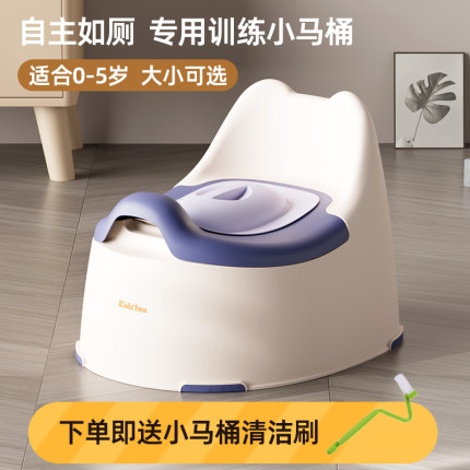 儿童马桶坐便器便盆男孩女宝宝婴儿专用训练厕所小马桶幼儿尿盆