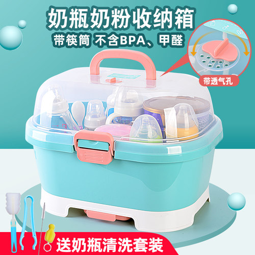 婴儿奶瓶收纳箱置物架带盖防尘